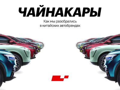 Чайнакары едут на MIMS
